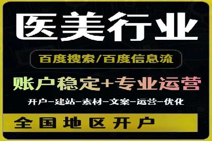 案例分析：SEM搜索引擎优化效果提升之道
